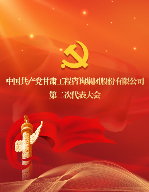 首頁公司簡介右側(cè)廣告